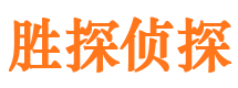 如东市调查公司